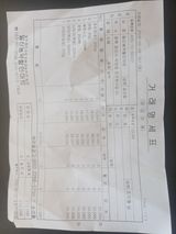 팜모닝 자두·영농일지 게시글 이미지