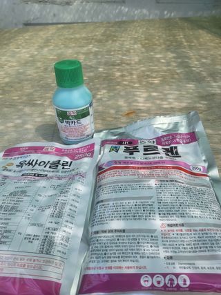ahnda님의 기타작물 · 영농일지 작성글 사진