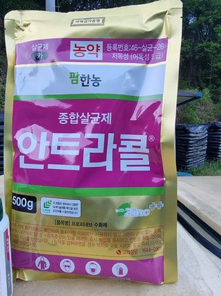 박기택님의 복숭아 · 영농일지 작성글 사진
