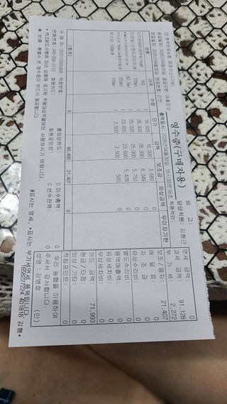 강병호님의 사과 · 영농일지 작성글 사진