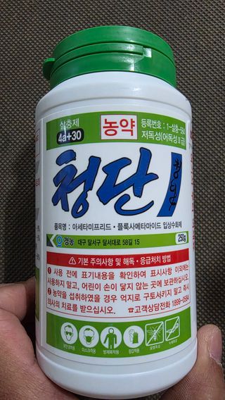 김정훈님의 복숭아 · 영농일지 작성글 사진