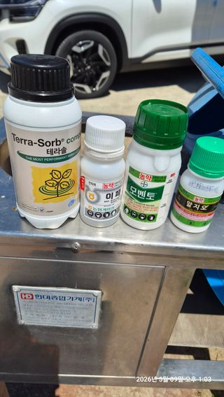 님의 사과 · 영농일지 작성글 사진
