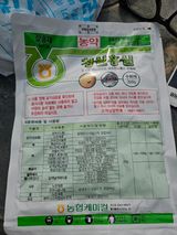 팜모닝 포도·영농일지 게시글 이미지