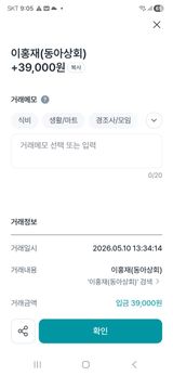 팜모닝 기타작물·영농일지 게시글 이미지