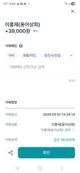 홈 갤러리 이미지