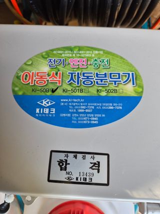 최기덕님의 기타작물 · 영농일지 작성글 사진