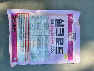 안병윤님의 포도 · 영농일지 작성글 사진