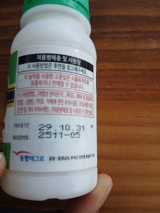 라이온3241님의 귤 · 영농일지 작성글 사진