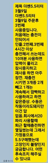 팜모닝 기타작물·영농일지 게시글 이미지
