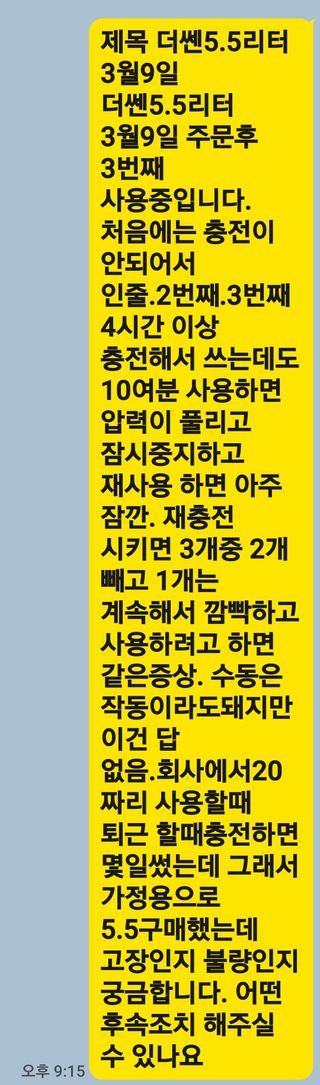 임수백 님의 기타작물 · 영농일지 작성글 사진
