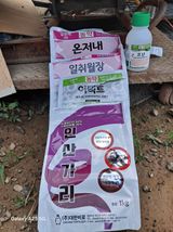 귤21628님의 작성글 사진