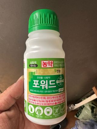 임영택님의 사과 · 영농일지 작성글 사진