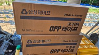 곰티농사꾼님의 기타작물 · 영농일지 작성글 사진