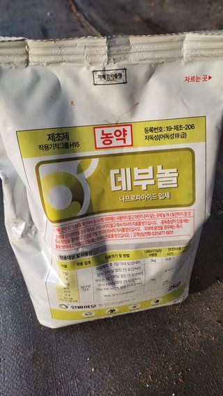 매실24738님의 기타작물 · 영농일지 작성글 사진
