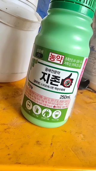 문상권님의 기타작물 · 영농일지 작성글 사진