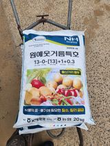 팜모닝 기타작물·영농일지 게시글 이미지