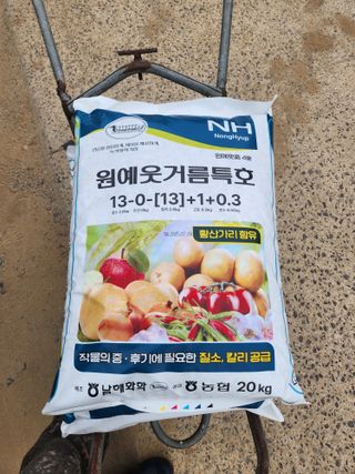 표고버섯3641님의 기타작물 · 영농일지 작성글 사진