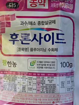 정영석님의 복숭아 · 영농일지 작성글 사진