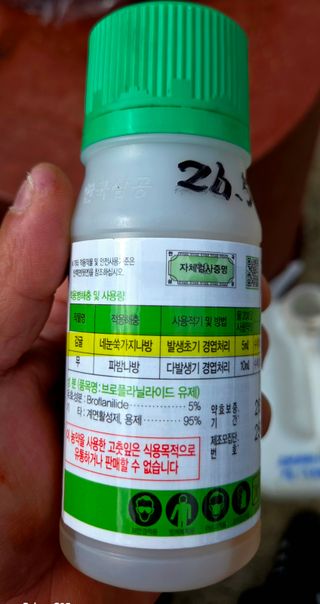 kia1588님의 귤 · 영농일지 작성글 사진