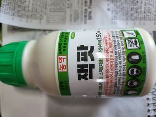 안병윤님의 포도 · 영농일지 작성글 사진