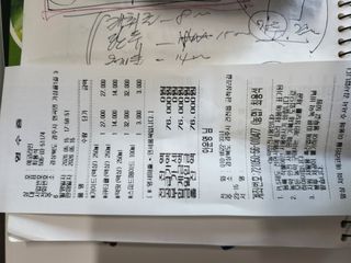 안병윤님의 포도 · 영농일지 작성글 사진