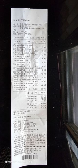 장용선 사진작가농부님의 작성글 사진