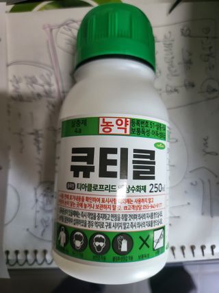 안병윤님의 포도 · 영농일지 작성글 사진