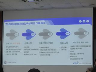 정서연님의 기타작물 · 영농일지 작성글 사진