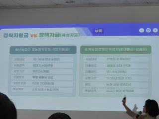 정서연님의 기타작물 · 영농일지 작성글 사진