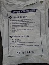 류남열님의 작성글 사진