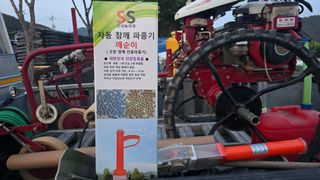 백보승님의 기타작물 · 영농일지 작성글 사진