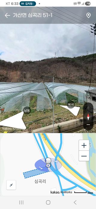 전원수님의 기타작물 · 영농일지 작성글 사진
