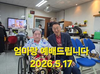 축복의땅 에덴동산님의 작성글 사진