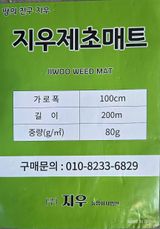 팜모닝 기타작물·영농일지 게시글 이미지