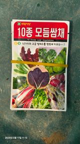 팜모닝 기타작물·영농일지 게시글 이미지