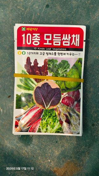 박용열조물주님 님의 기타작물 · 영농일지 작성글 사진