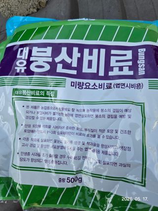 Sean님의 사과 · 영농일지 작성글 사진