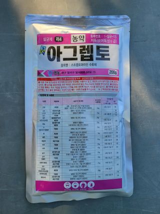 안병윤님의 포도 · 영농일지 작성글 사진