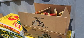 이복길님의 기타작물 · 영농일지 작성글 사진