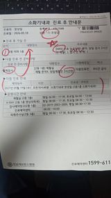 팜모닝 기타작물·영농일지 게시글 이미지