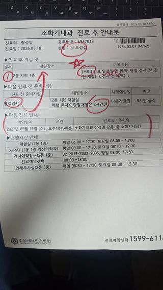 축복의땅 에덴동산님의 작성글 사진