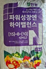 팜모닝 고추·영농일지 게시글 이미지