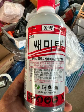 임영택님의 사과 · 영농일지 작성글 사진