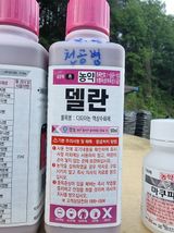 박기택님의 작성글 사진