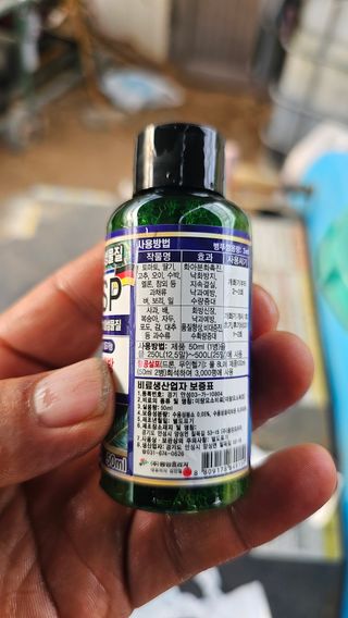 kkk님의 기타작물 · 영농일지 작성글 사진