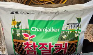 이시형님의 고추 · 영농일지 작성글 사진