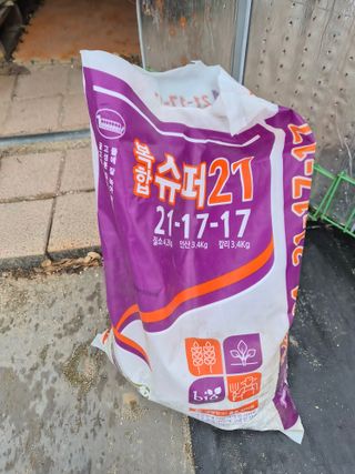 최기덕님의 기타작물 · 영농일지 작성글 사진