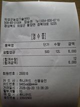 팜모닝 참깨·영농일지 게시글 이미지