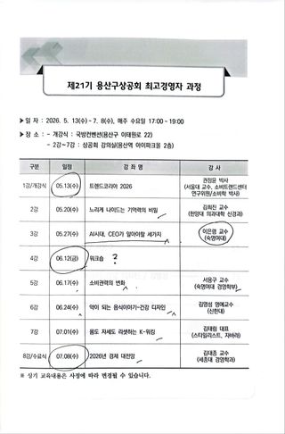 축복의땅 에덴동산님의 기타작물 · 영농일지 작성글 사진
