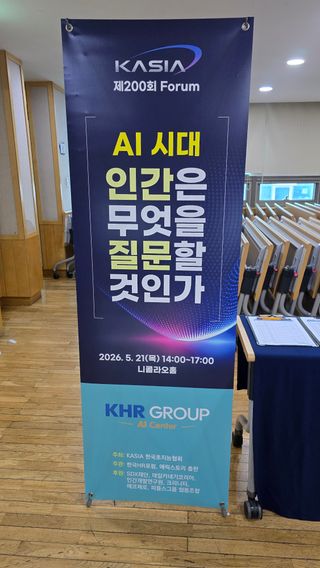 축복의땅 에덴동산님의 기타작물 · 영농일지 작성글 사진